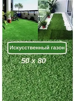 Отзыв на 