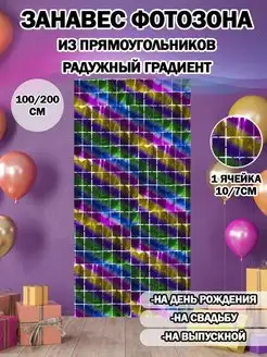 Распродажа .