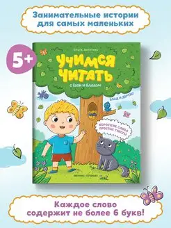 Отзыв на 
