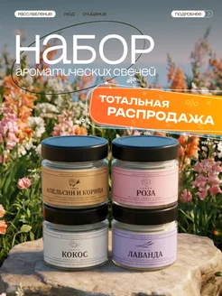 Отзыв на 