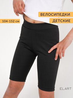 Отзыв на Велосипедки