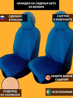 Распродажа .
