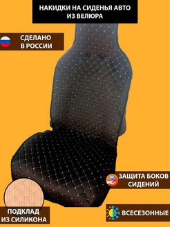 Распродажа .