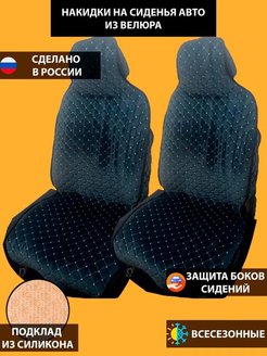 Распродажа .