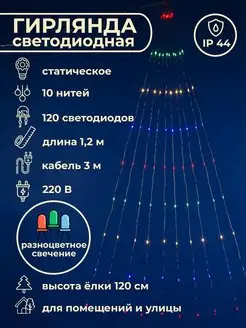 Распродажа 