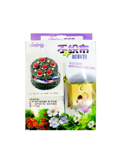 Распродажа 