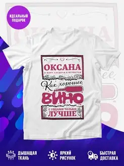 Отзыв на 