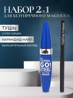 Распродажа .