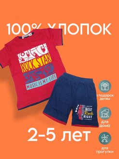 Распродажа 