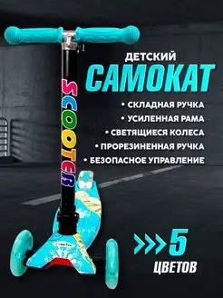 Распродажа 