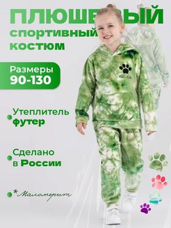 Распродажа .