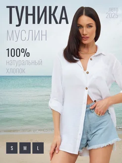Отзыв на 