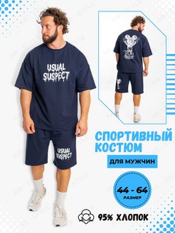 Распродажа .