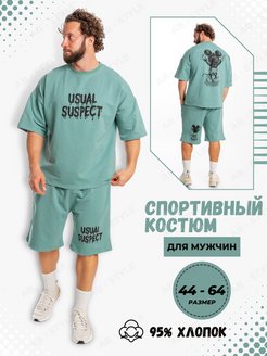 Распродажа .