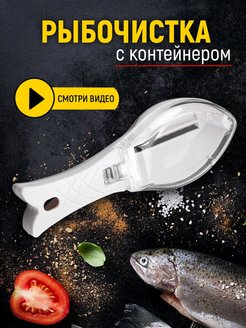 Распродажа .