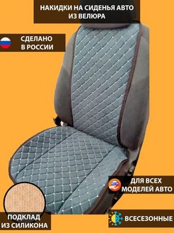 Распродажа .