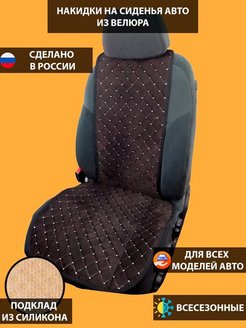 Распродажа .