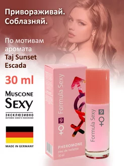 Распродажа 