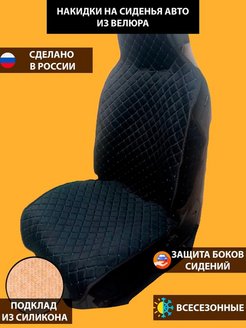Распродажа .