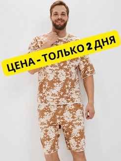 Распродажа .