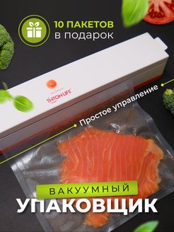 Распродажа .