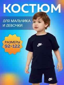 Распродажа .