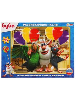 Распродажа .