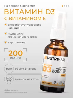 Распродажа .
