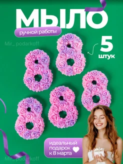 Отзыв на 