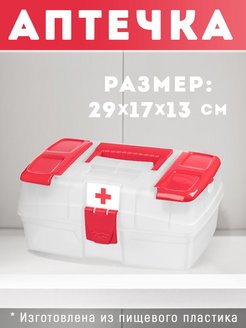 Распродажа .