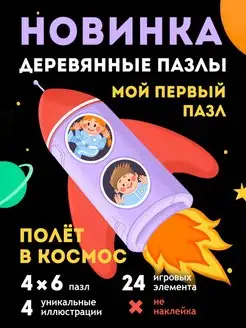 Распродажа .