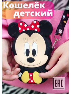 Распродажа .