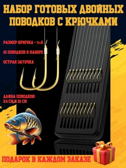 Отзыв на 