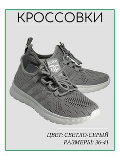 Распродажа .