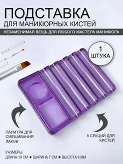 Отзыв на 