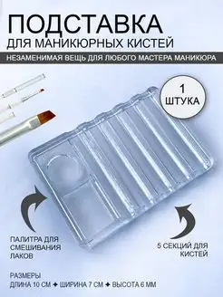 Отзыв на 