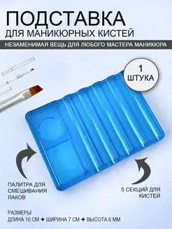 Отзыв на 