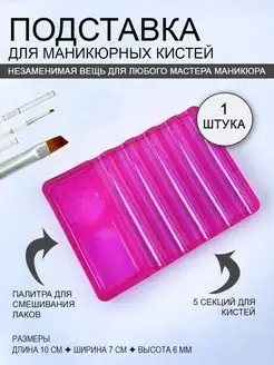 Отзыв на 