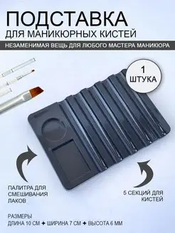 Отзыв на 