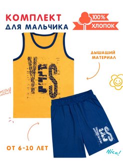 Распродажа .