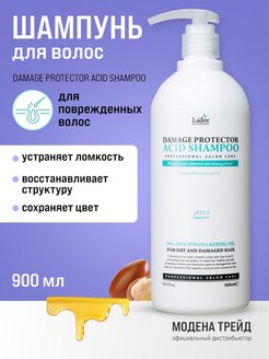 Отзыв на Шампунь для волос Lador корейский женский 900 мл.