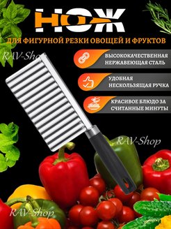 Распродажа .