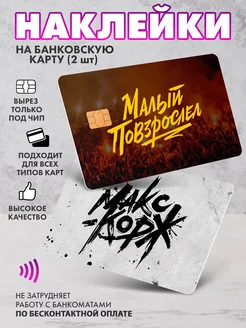 Отзыв на 