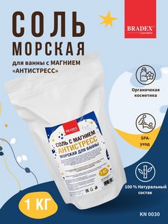 Распродажа .