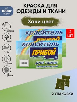 Распродажа .
