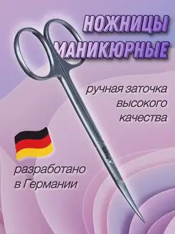 Отзыв на 
