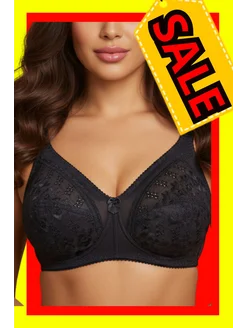 Распродажа .