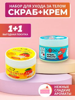 Распродажа .