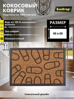 Распродажа .