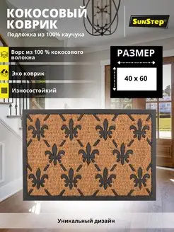 Распродажа .